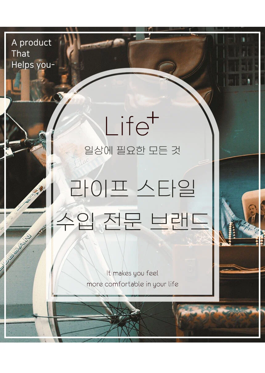 가림막커튼 노렌 창문 거실 책장 가리개커튼 상세1
