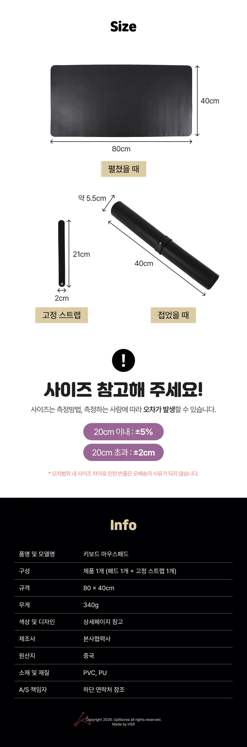 키보드 마우스패드 아이보리 상세4
