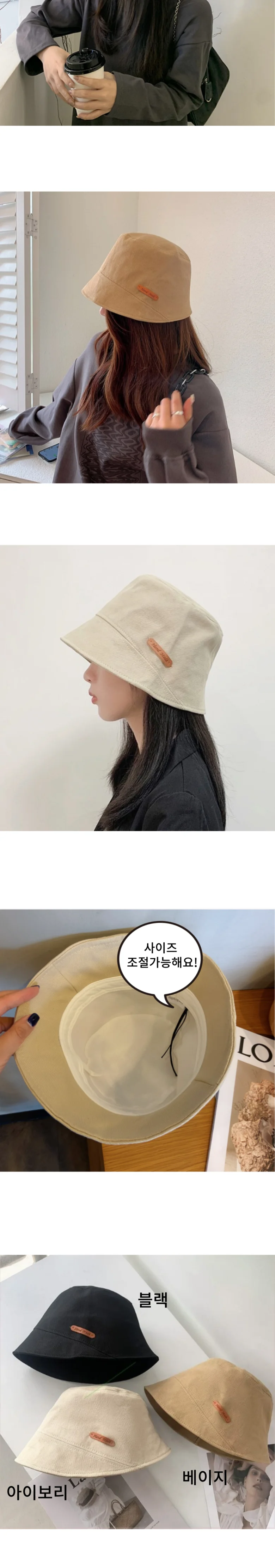 라벨 면 코튼 버킷햇 데일리 벙거지 모자 상세3