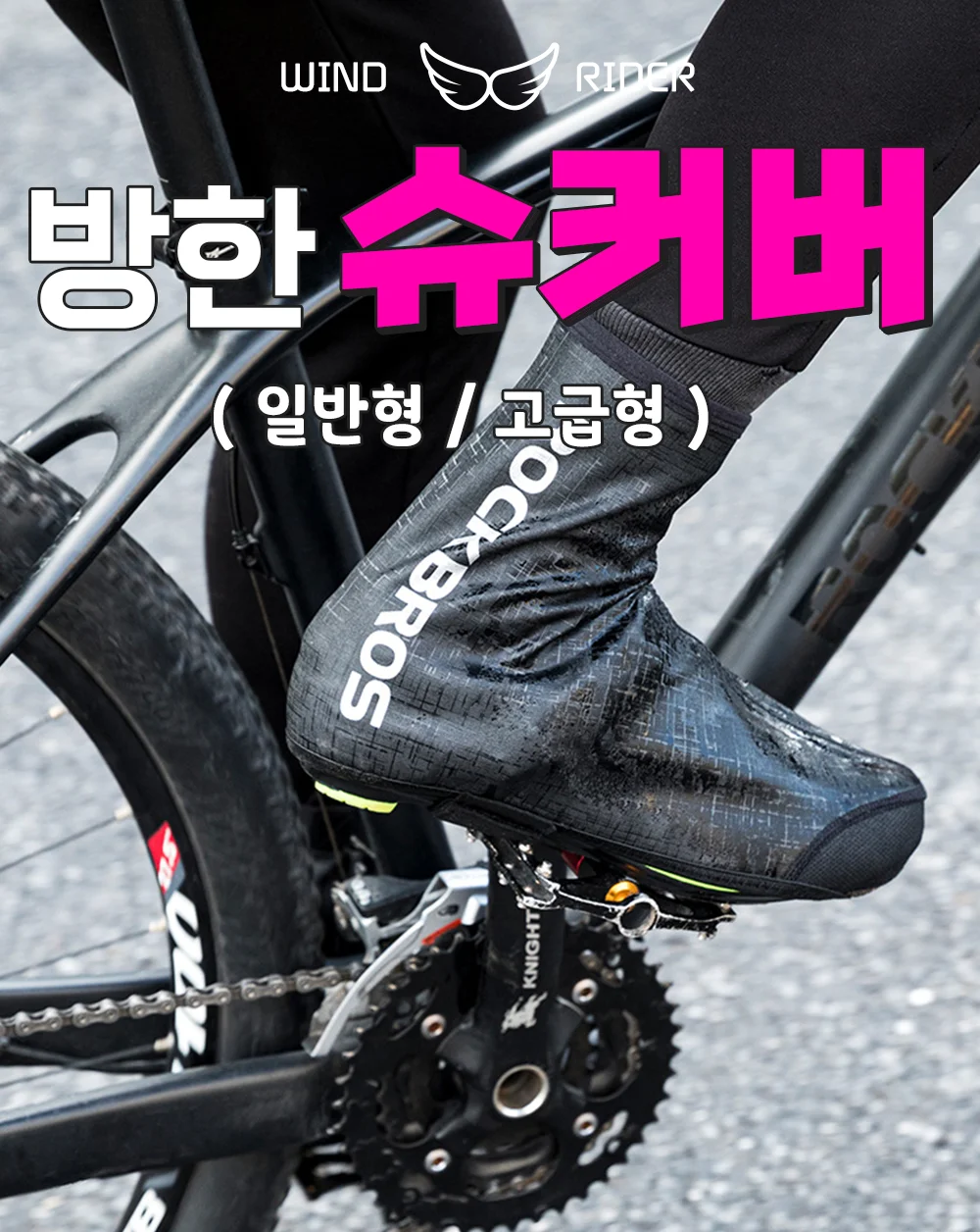 셀링온 슈커버 상세1