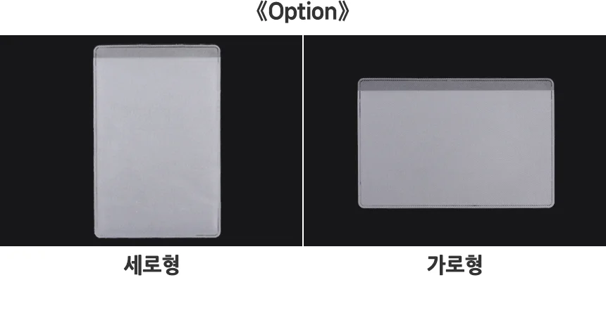 카드 케이스 상세2