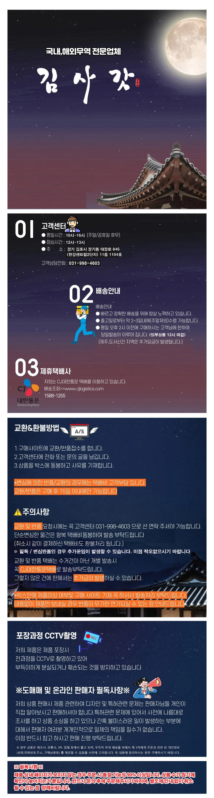 MBTI 딸깍이 키링 키보드 열쇠고리 가방고리 상세1
