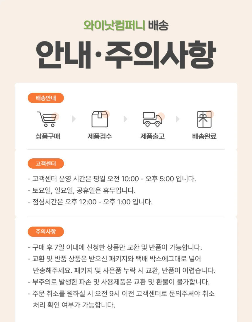 DAMDA 귀여운 캐릭터 레진 키링 상세2