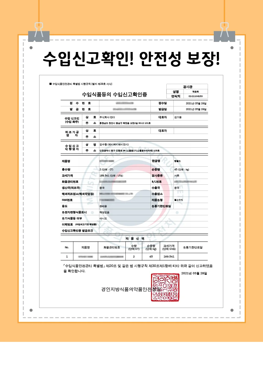 마들렌틀 6구 홈베이킹 팬 제과제빵 베이킹도구 몰드 빵틀 제빵틀 상세이미지