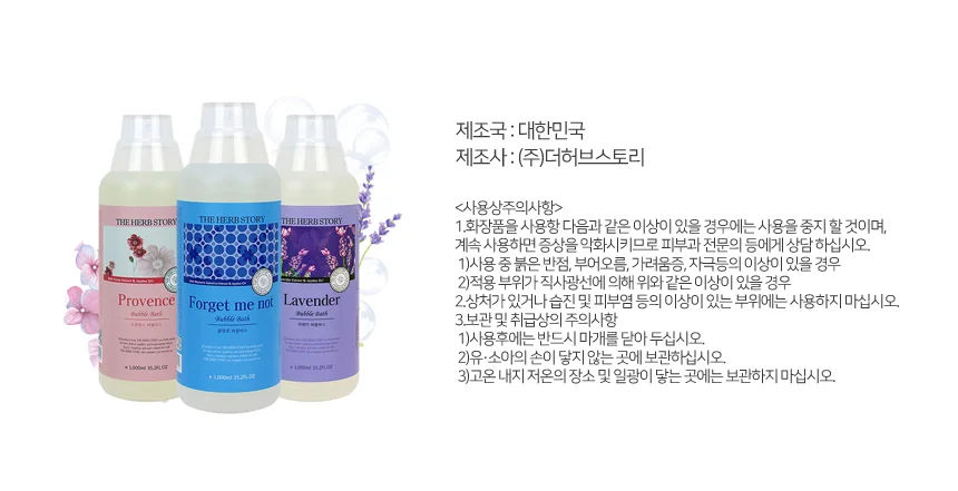 루미나D 거품입욕제 1000ml 버블 로즈 바스 욕실 화장실 세면대 상세8