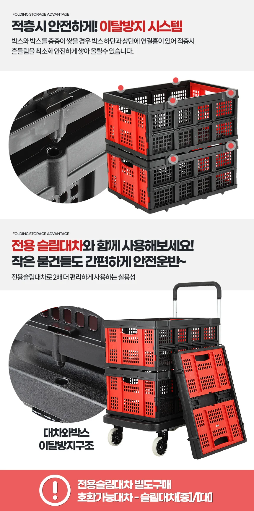 슬림대차 바구니 접이식구르마 운반카트 끌차 수레 핸드카 상세4