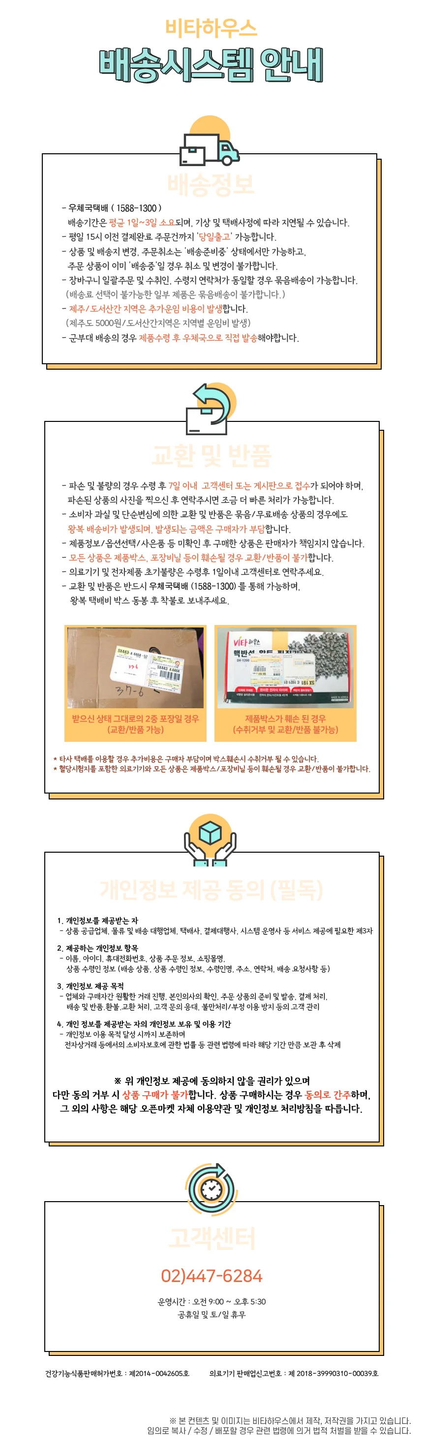 SD 글루코나비 혈당측정기 상세3