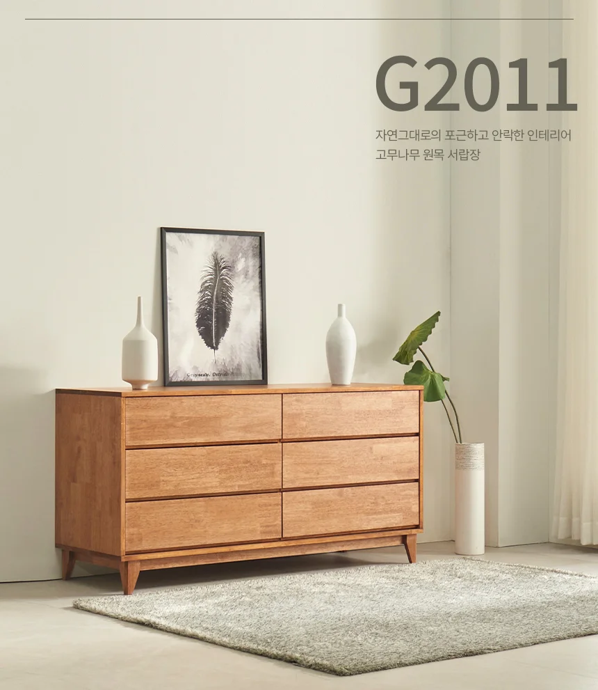 디포랙 3단 원목 서랍장 1500 G2011 상세1