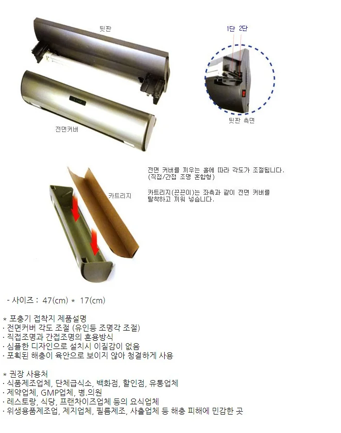 SD P-1 (접착지) - 기본 10매 상세1