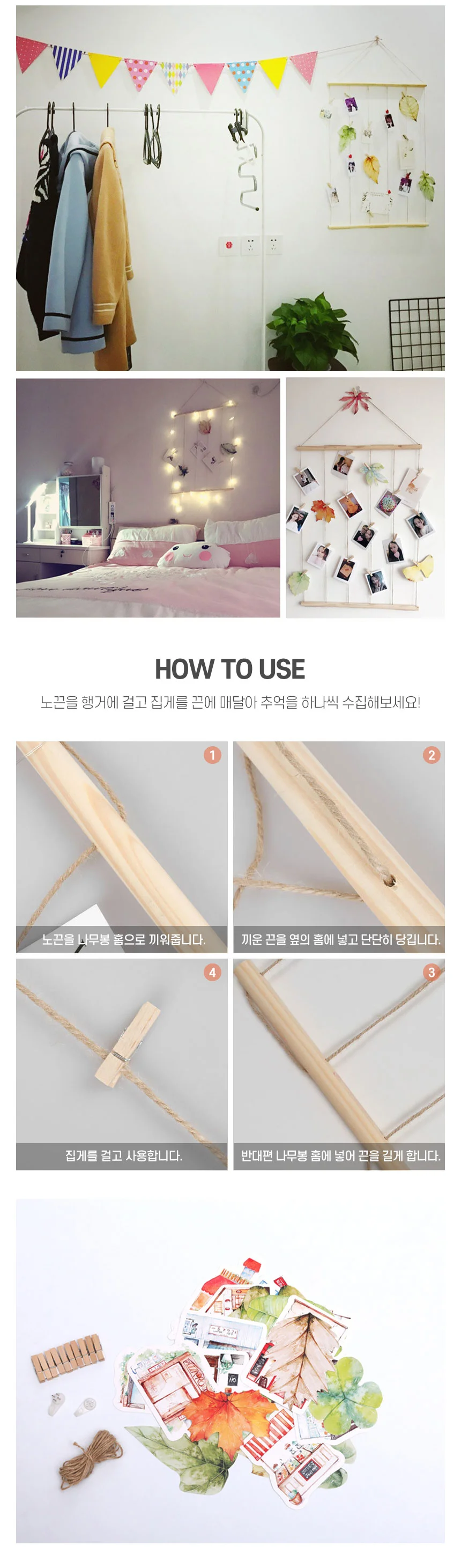 벽사진걸이 포토마그넷 벽에사진꾸미기 사진집게 벽사진인테리어 벽장식소품 상세이미지
