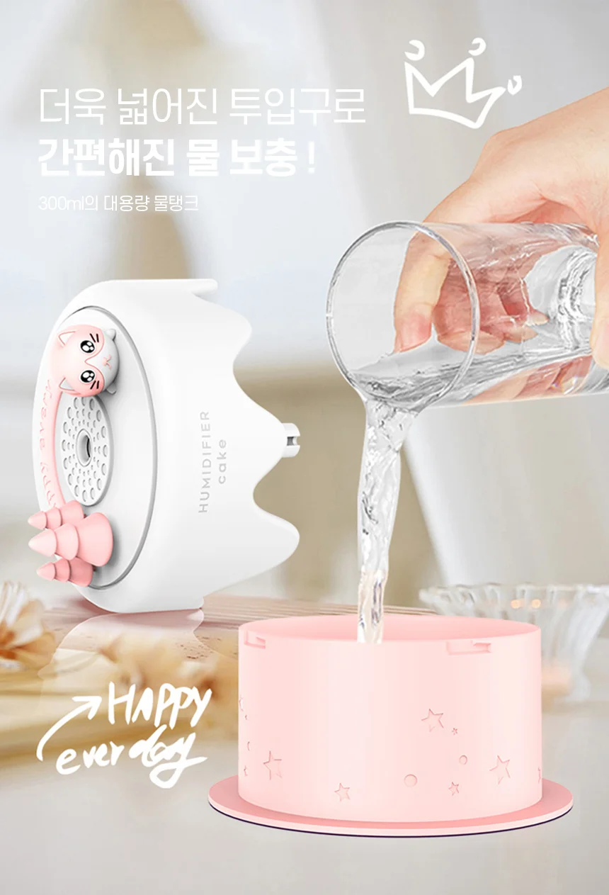 저소음 USB LED 무드등 소품 미니 케이크 가습기 상세4