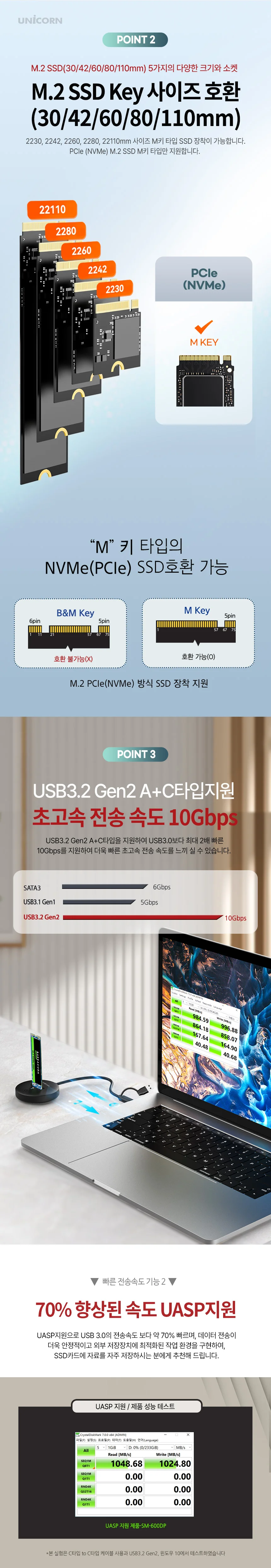 도킹형 USB3.2 C타입 A타입 M키 SSD외장케이스 PCIE NVME 컴퓨터 노트북PC 10gbps 상세2