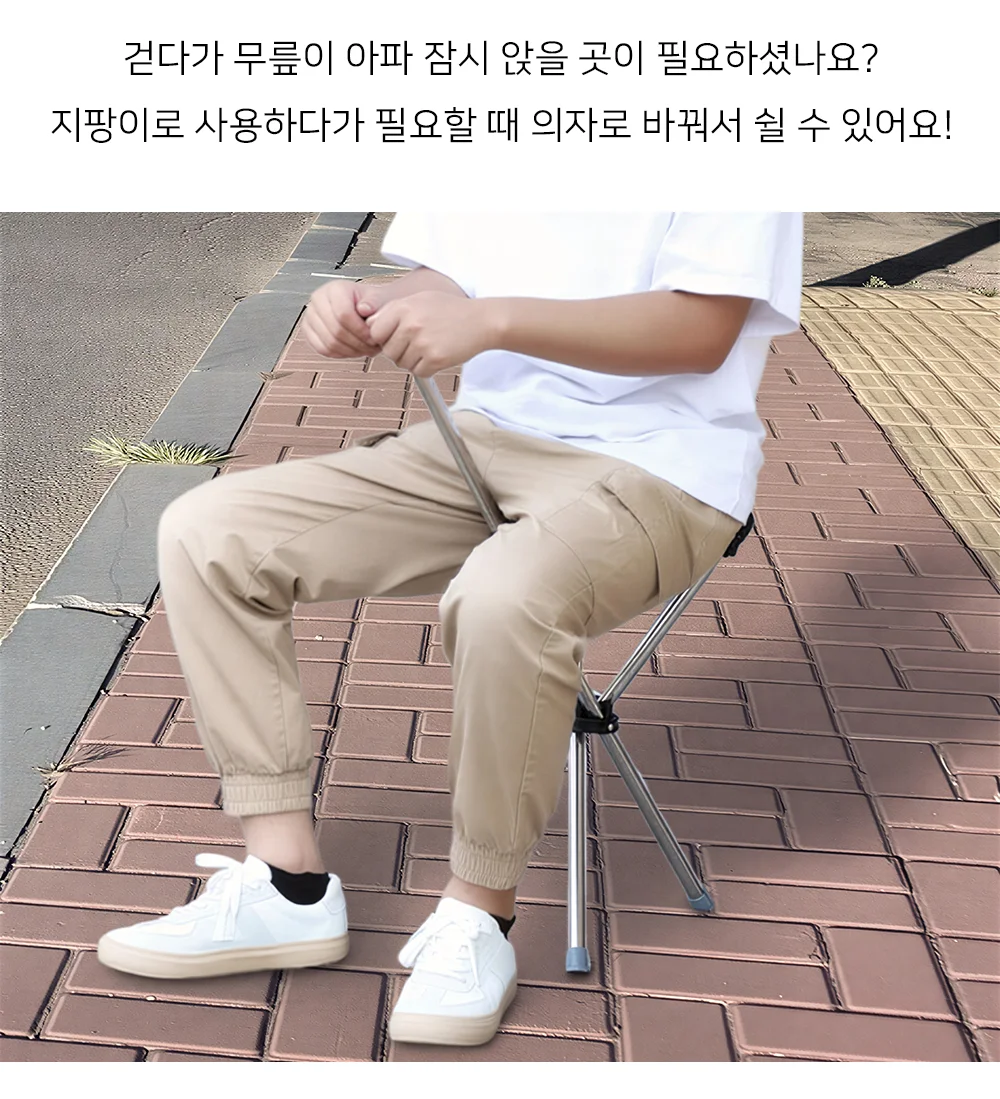 어르신지팡이 초경량 지팡이의자 어르신 보행 보행보조 블랙 상세2