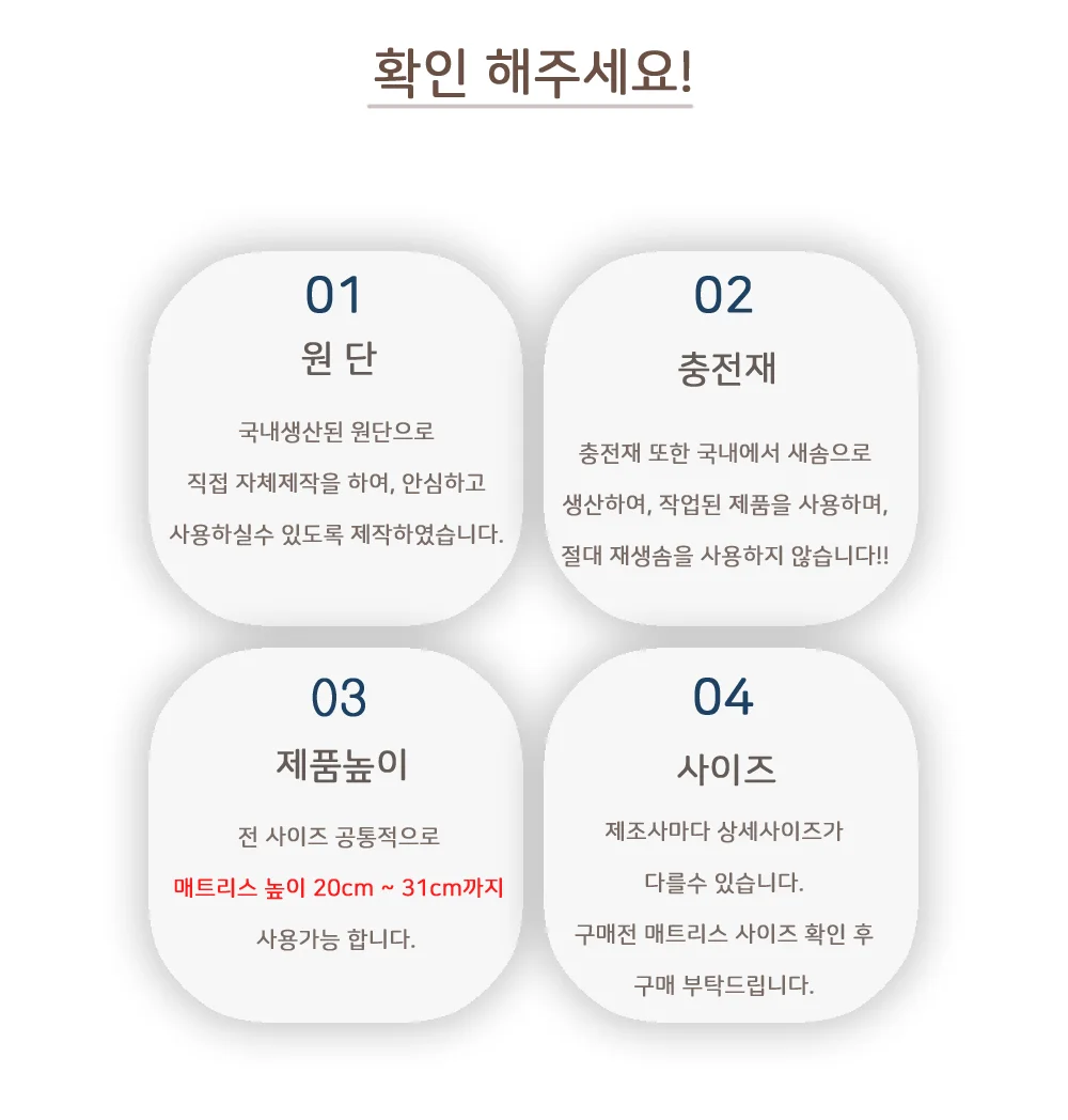 30수 순면 광목 매트리스 침대 매트 밴딩 패드 커버 상세3