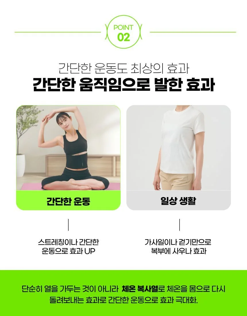 사우나 밴드 허리밴드 땀복 벨트 홈트 복부운동 상세5
