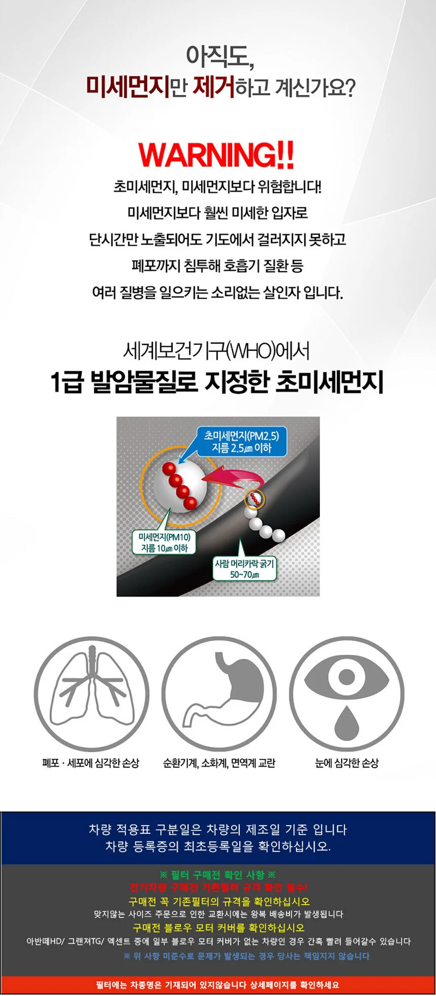 뉴라이즈 활성탄필터 에어컨필터 소나타 상세3