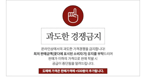 투명 호마이카 반지 2종 컬렉션 상세1