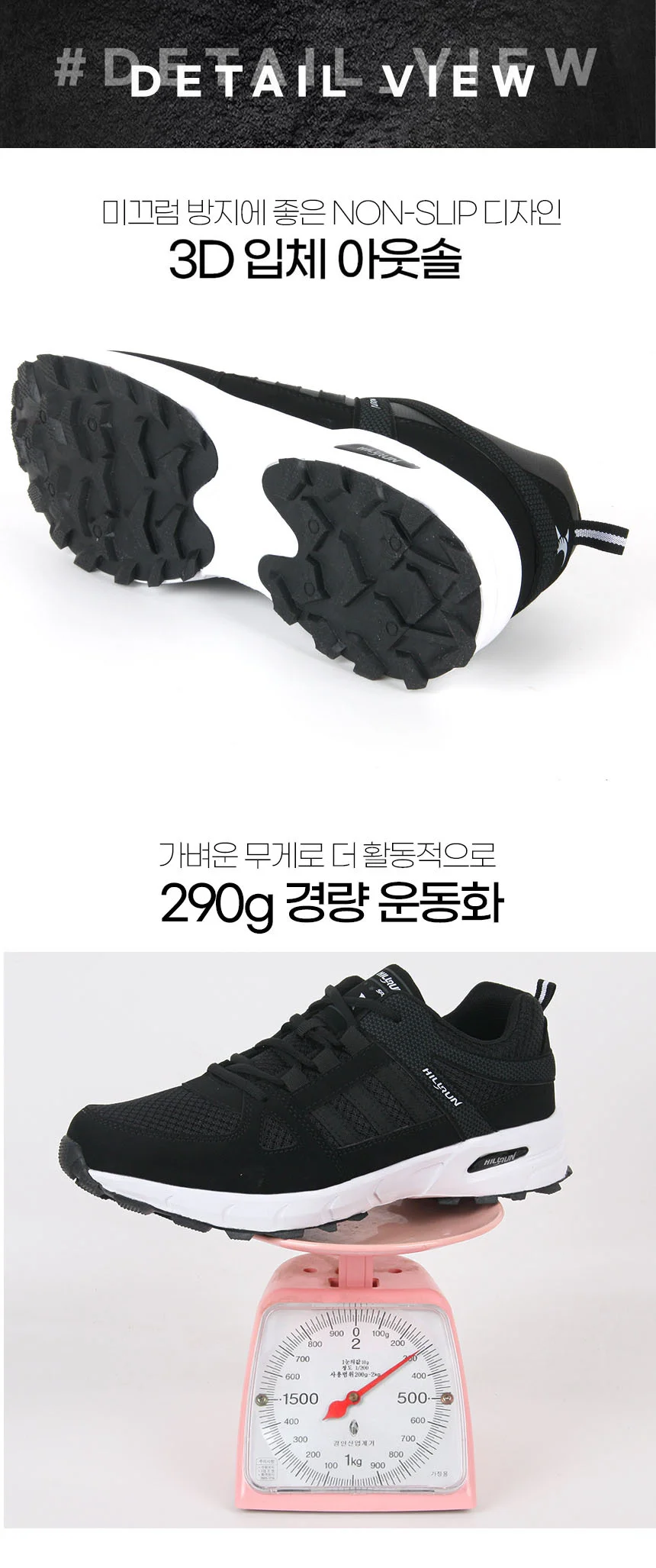 런닝화 캐주얼룩 오텀 무드있는 스타일리쉬 상세4