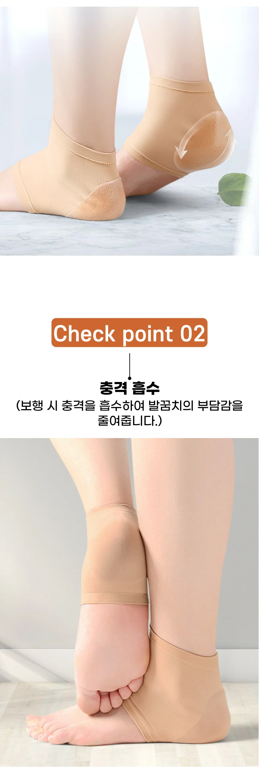 보습 풋패드 뒤꿈치 패드 각질 굳은살 관리 발꿈치 보습 보호패드 2P 상세4