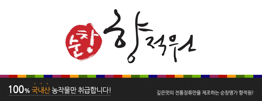 상황버섯 2종세트 상세2