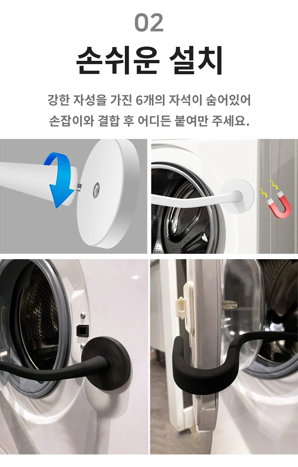 혀니추천 세탁기 도어클립 환기 드럼건조기도어환기댐퍼 상세4