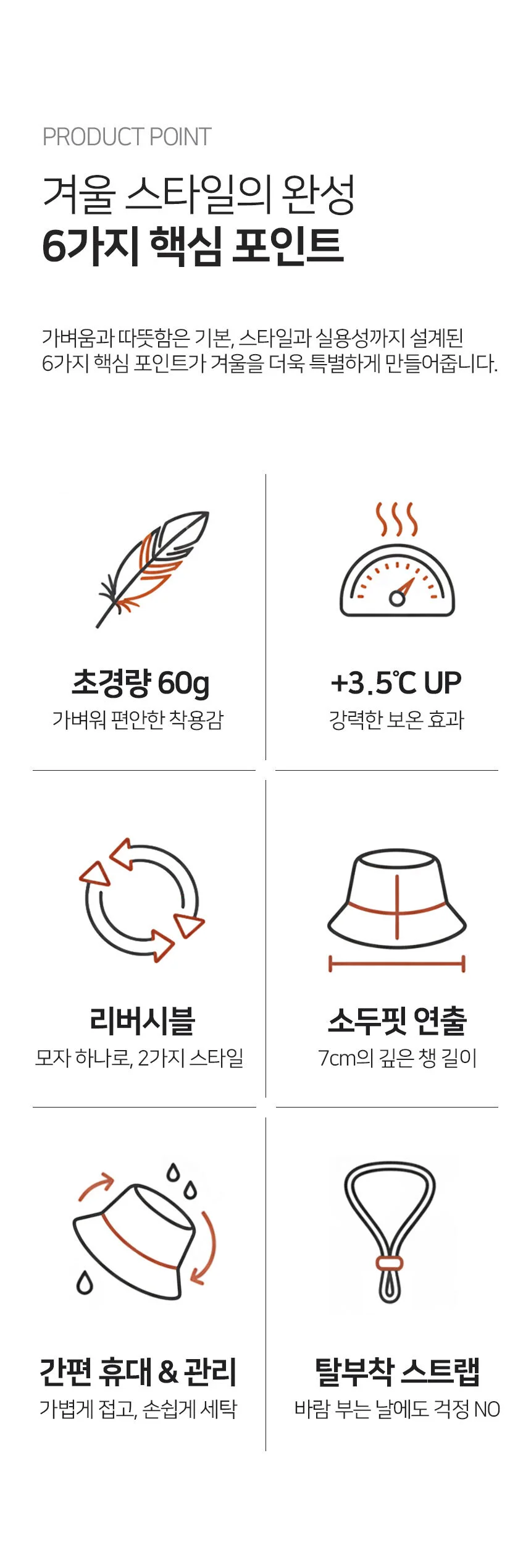 리버시블 패딩 버킷햇화이트 일본 상세2