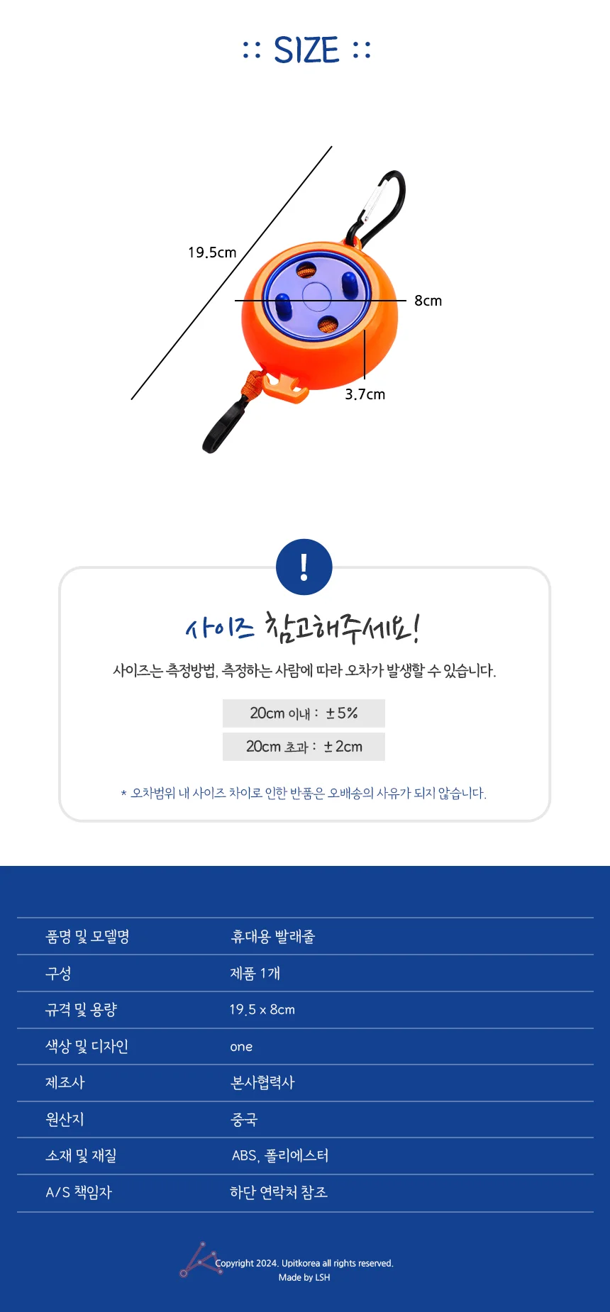 빨래건조대 옥상 빨랫줄 이동식 야외 건조 줄 상세2