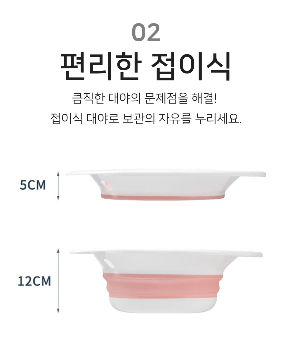 가정용좌욕기 휴대용좌욕기 상세5