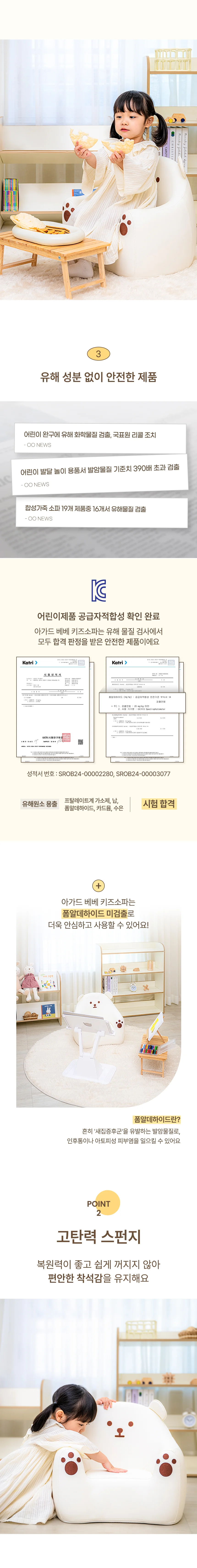 아가드 빈백소파 쿠션의자 소파의자 상세4