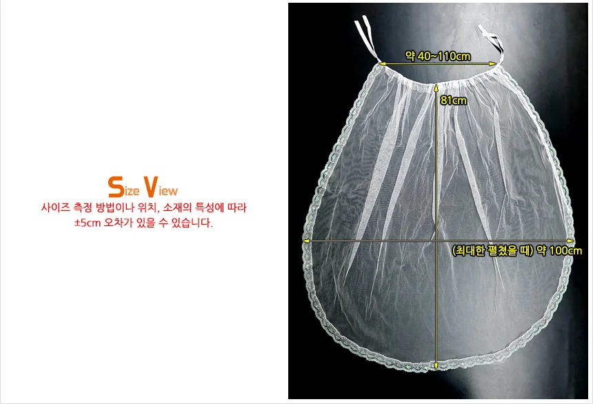 유모차 레이스 덮개 가림막 망사 상세5