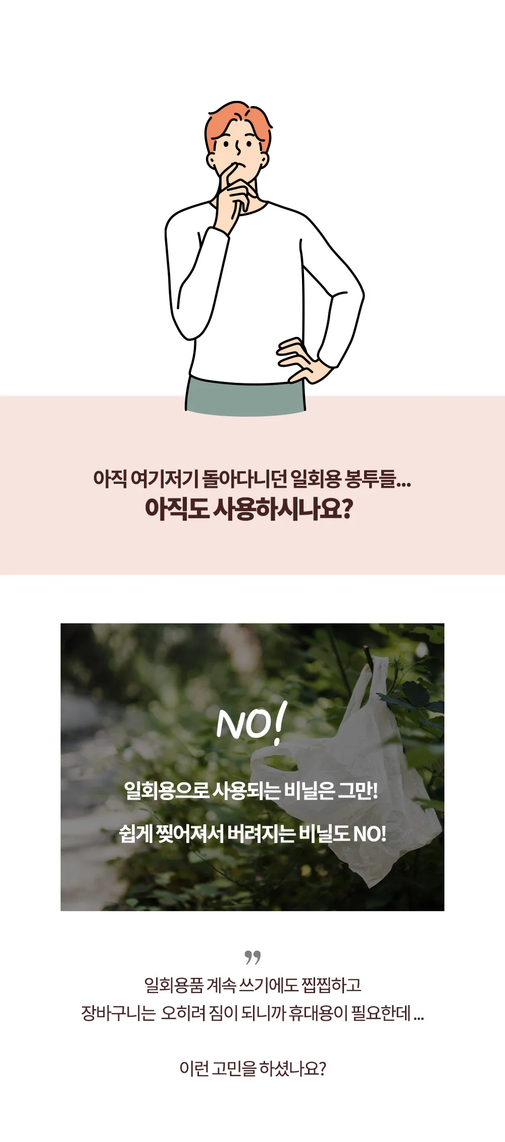 인기 패턴 접이식 휴대용 장바구니 미니 시장바구니 상세4