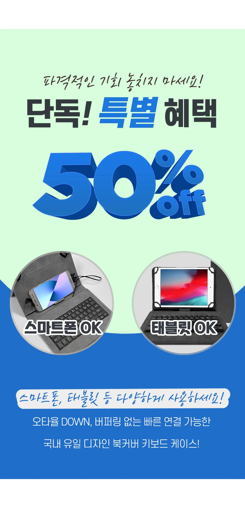 오젬 B 북커버 7-8 / C타입 슬림 접이식 스마트폰 상세3