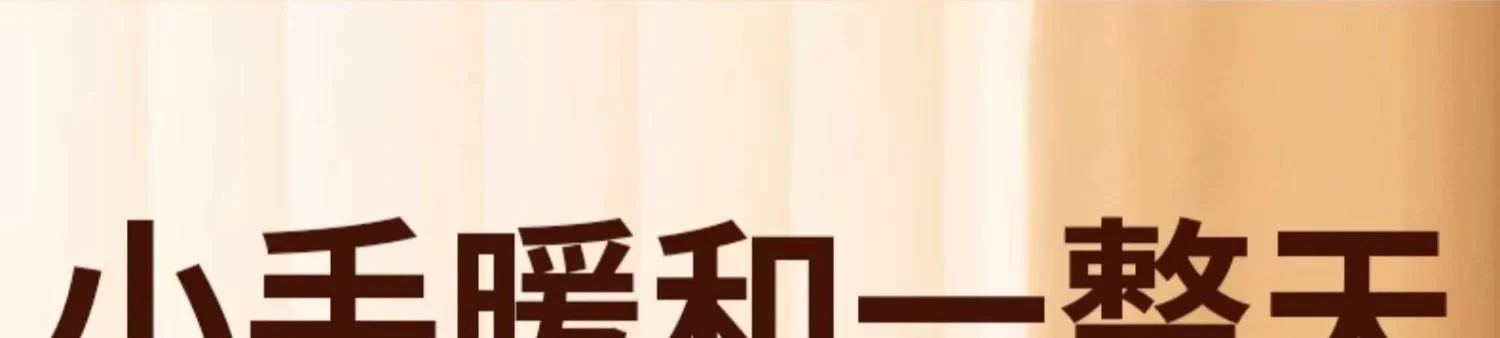 큰 사이즈 핫팩 쪼개기 더위 자체 발열 겨울 휴대용 손에 핫팩 쥐기 휴대용 난방 야외 캠핑 피크닉 운동 상세1