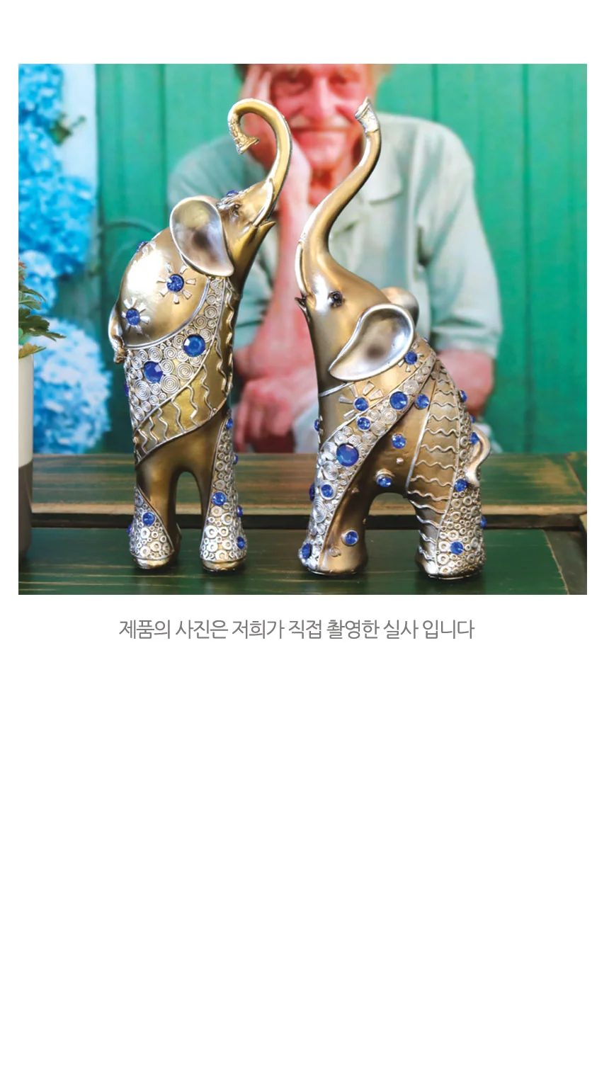 럭셔리코끼리 2P세트 l 장식품 l 인테리어 l 도자기 상세5