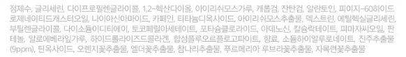 칙칙한 눈가를 환하고 매끄럽게 진주 아이패치 60매 상세2