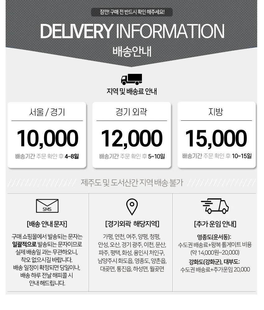 2단 서랍장 400 7colors 상세2