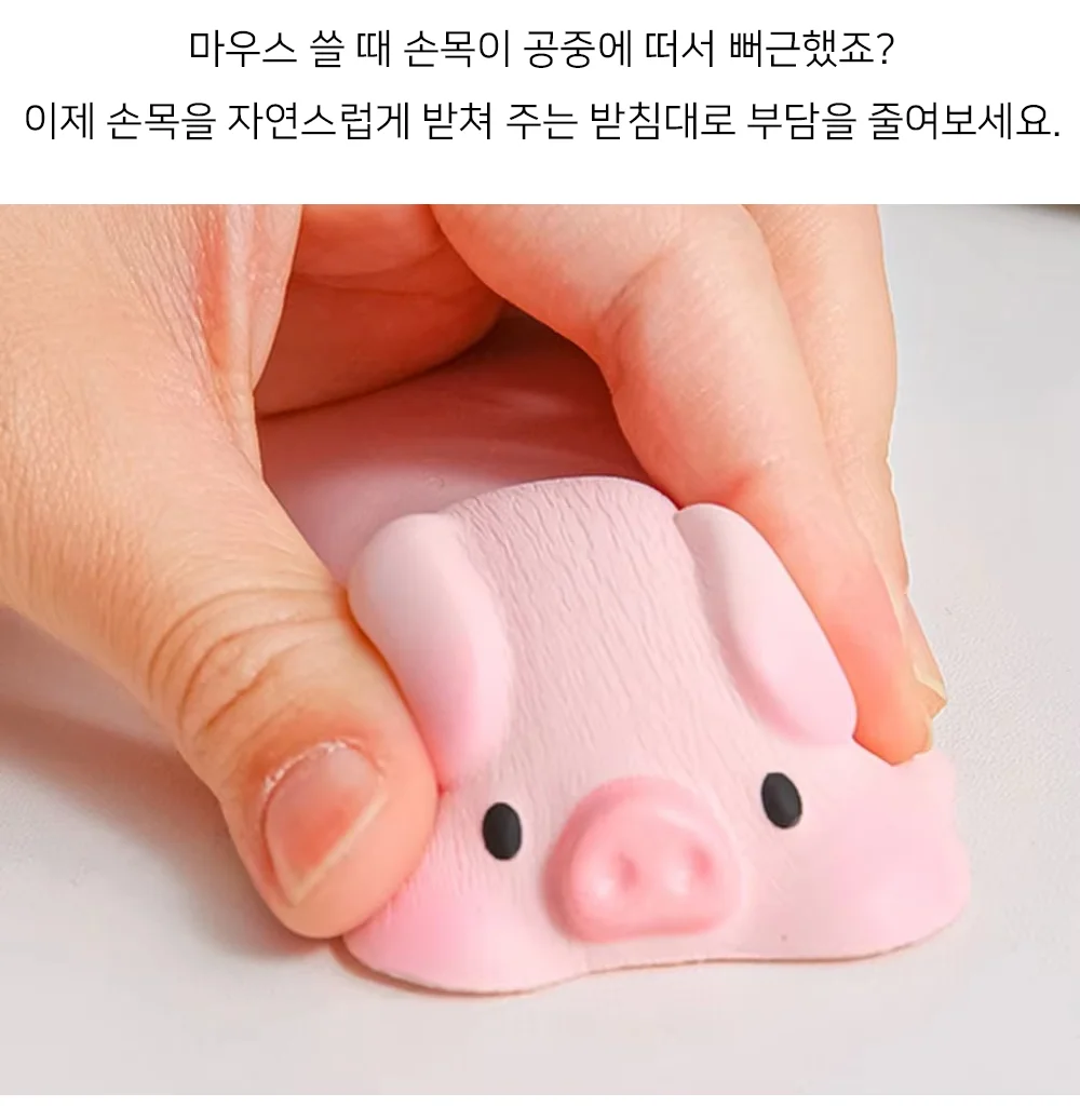 셀링온 마우스 손목받침대 상세2