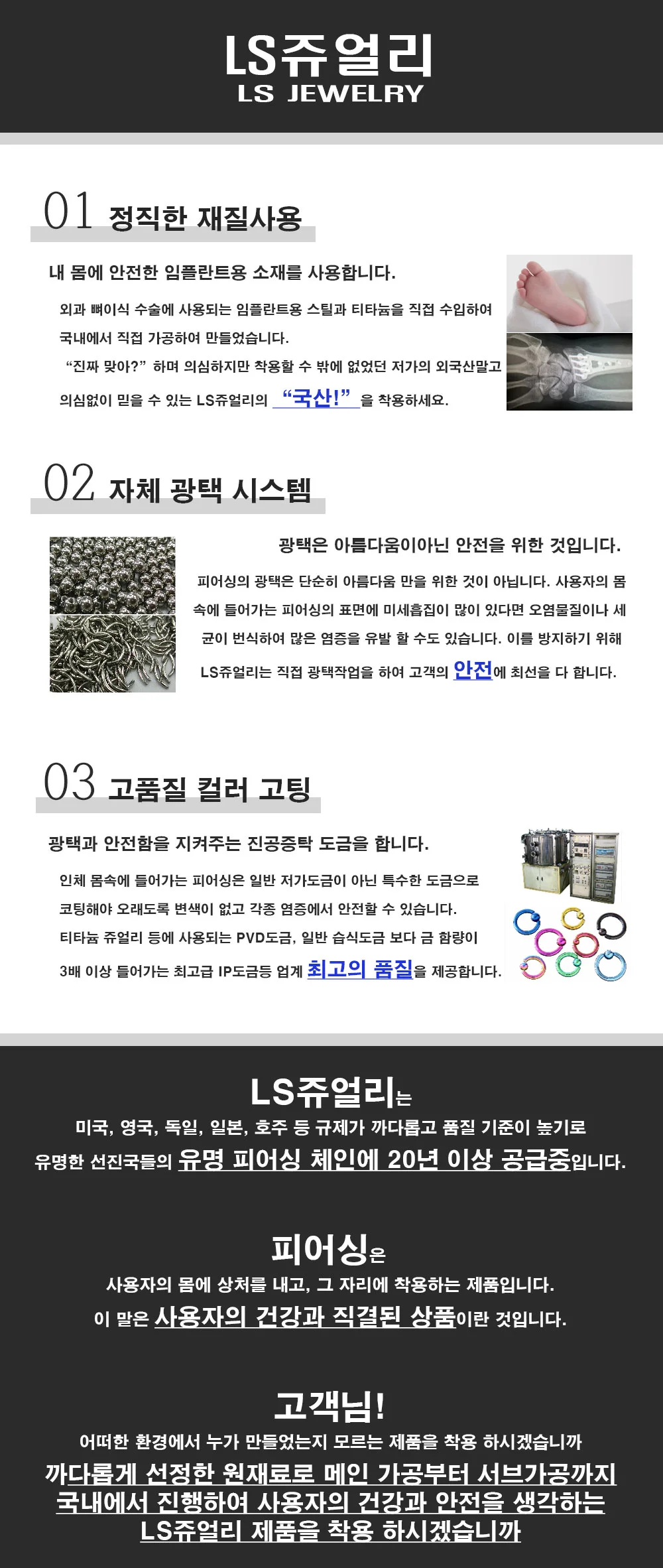 (국산) 써지컬 스피럴 바벨 피어싱 귀걸이 316L 상세1