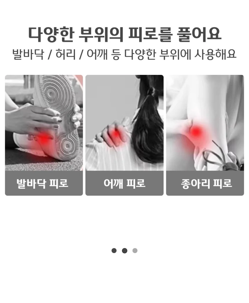 마사지볼 돌기형 발바닥 목 어깨 셀프 지압공 상세4