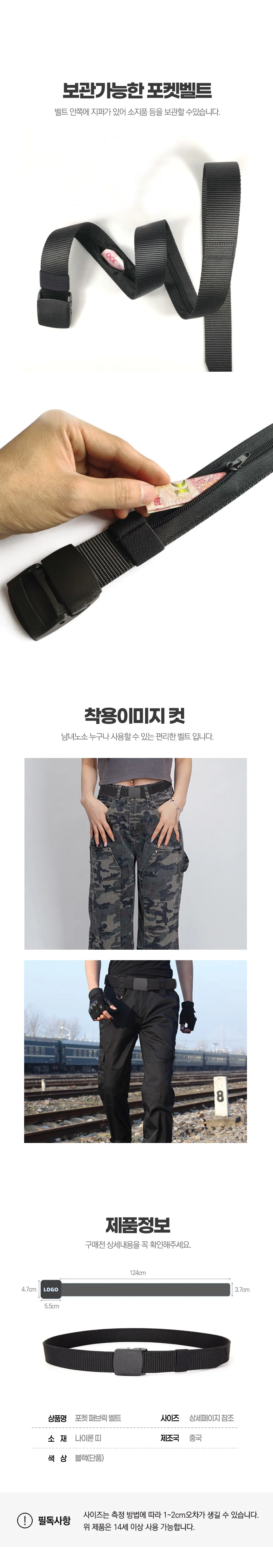 캐주얼 포켓 패브릭 벨트 남자 버클 청바지 학생 상세2