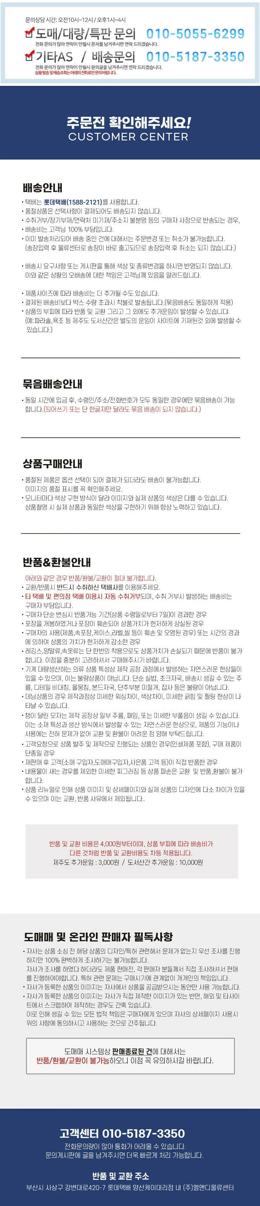 (당일출고) 와이드 팬츠 쿨링 루즈핏 바지 봄 여름 여성 밴딩 상세2