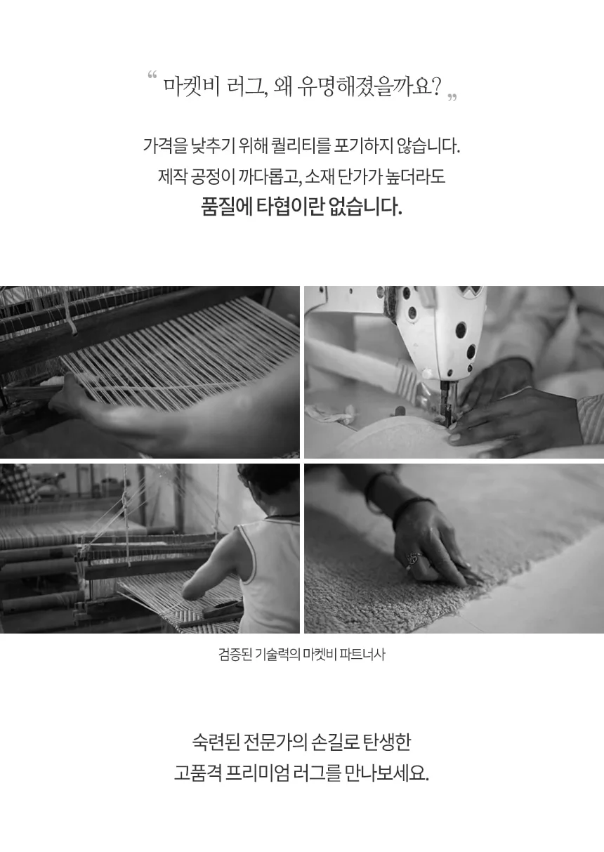 러그 100x200 구름모양 아이방 침실 거실 카페트 인테리어 상세2