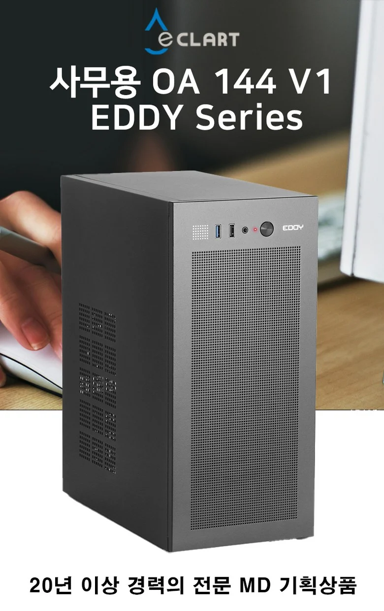 이클아트 사무용 14세대 OA144 V1 EDDY 16GB+1TB 조립PC 컴퓨터 상세1