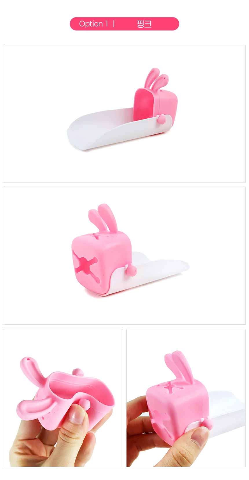 토끼모양 수도꼭지 확장탭 그린 옐로우 상세2