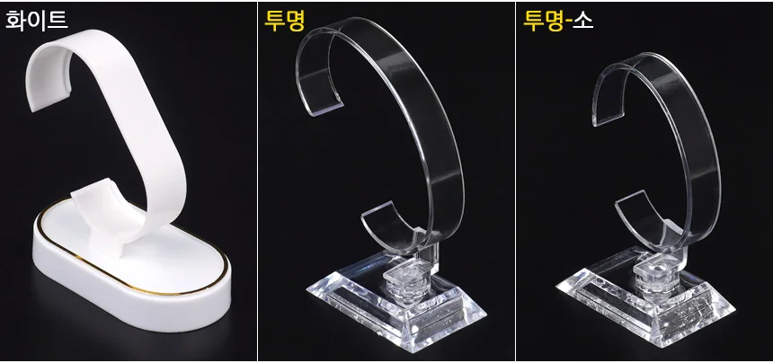 시계 진열대 시계보관통 아크릴시계거치대 매장매대 상세2