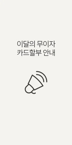26 11 27이나바 스고이 유산균 크런키 참 상세4