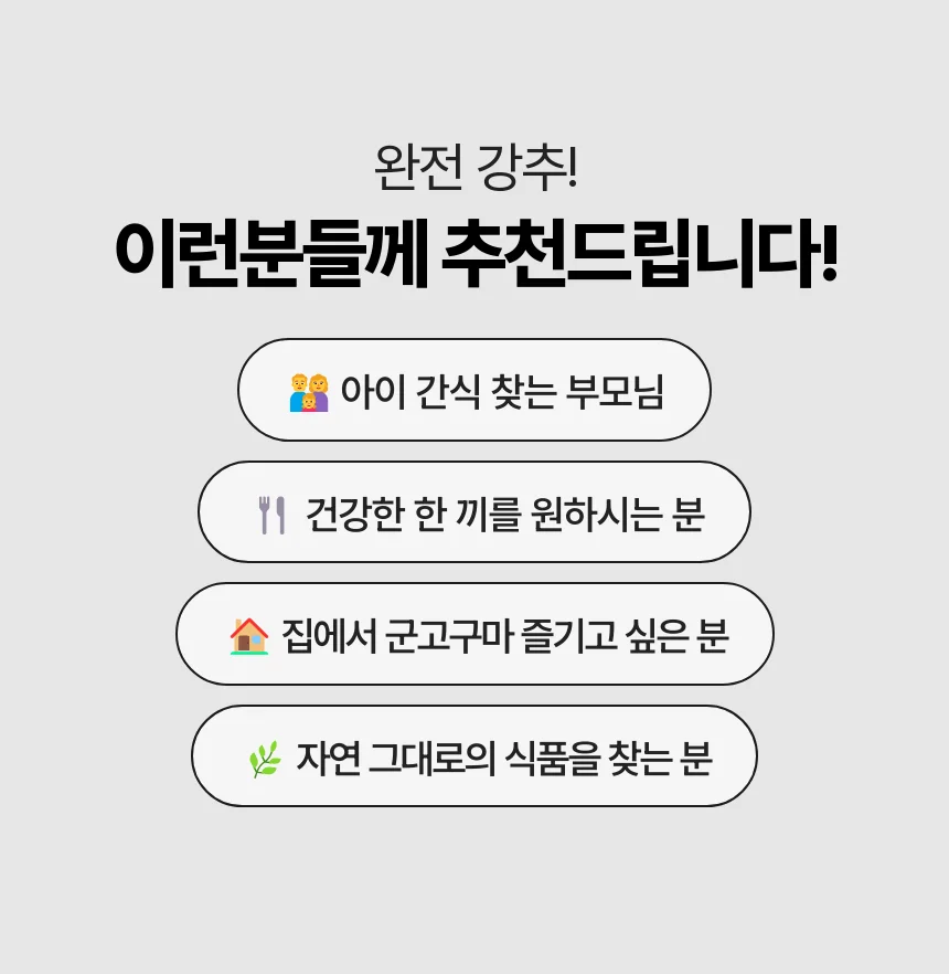 해남 황토 베니하루카 꿀고구마 3kg 중상 (50g-100g) 상세4