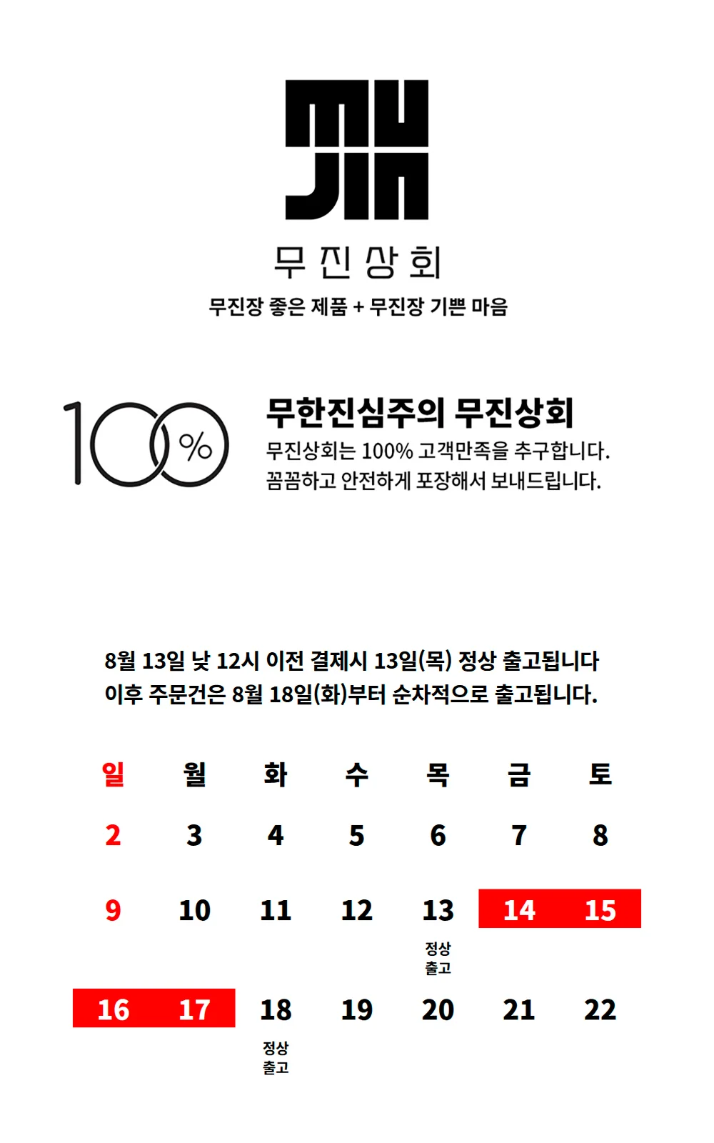 루미나D 전해질음료 보충제 워터 분말 상세1