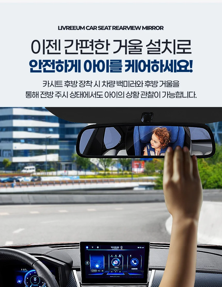 자동차 대시보드 반사판 휴대용 전면 창문용 상세4