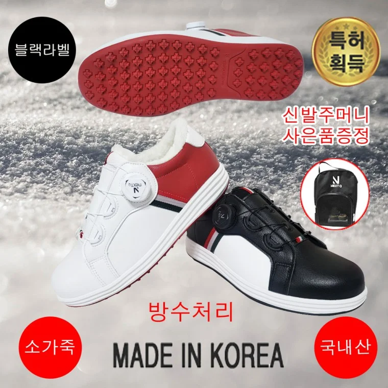 마운틴고트 NQ206 여성골프화